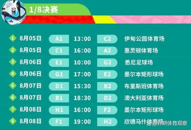 斯基拉写道：“交易已经敲定，姆希塔良将与国际米兰续约至2025年，年薪400万欧元，他拒绝了一份沙特的丰厚报价，选择留在蓝黑军团。